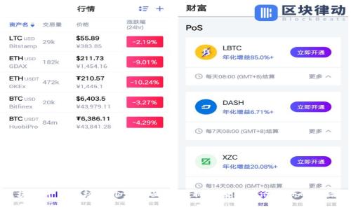 区块链平台新场景开发全面建议：掀起数字经济革命的新篇章